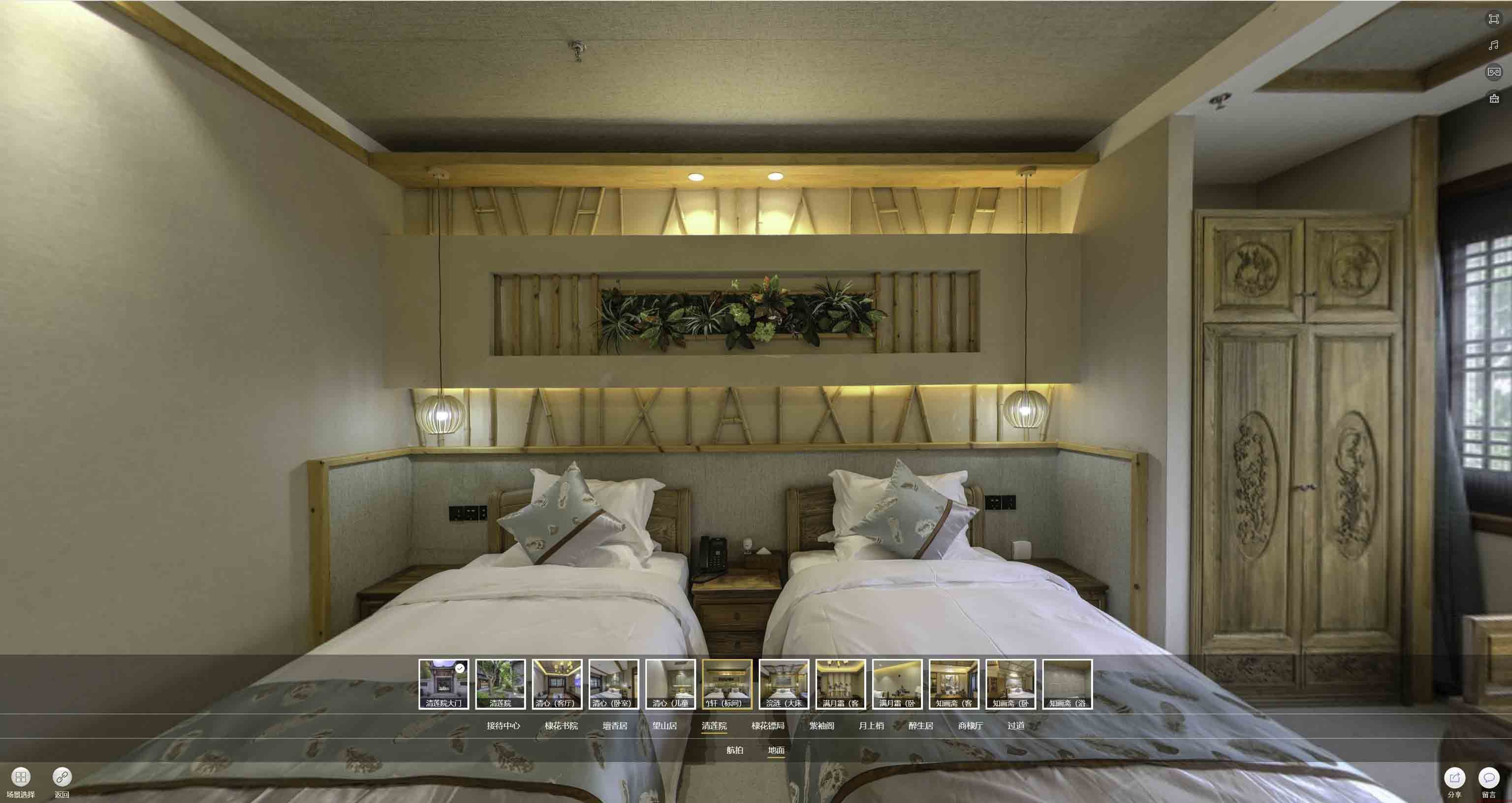 湘乡中交长安里VR全景样板间