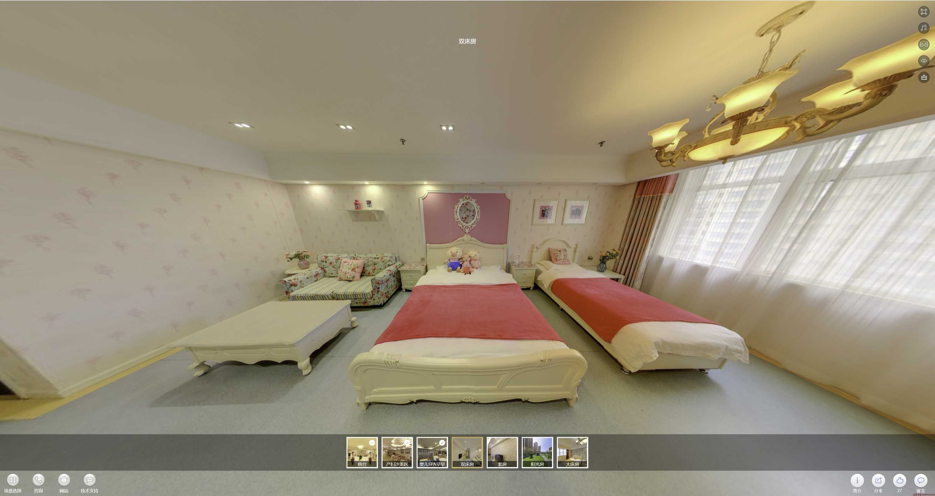 湘乡安然月子会所720度全景展示