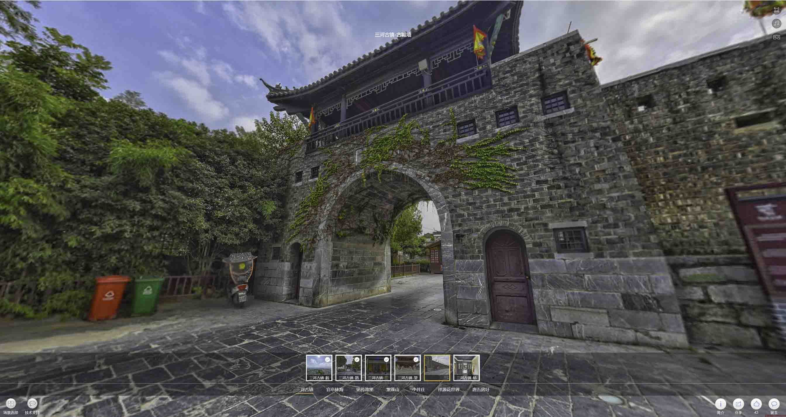 湘乡全景拍摄技巧：捕捉完美全景图像在手绘地图中的创意应用