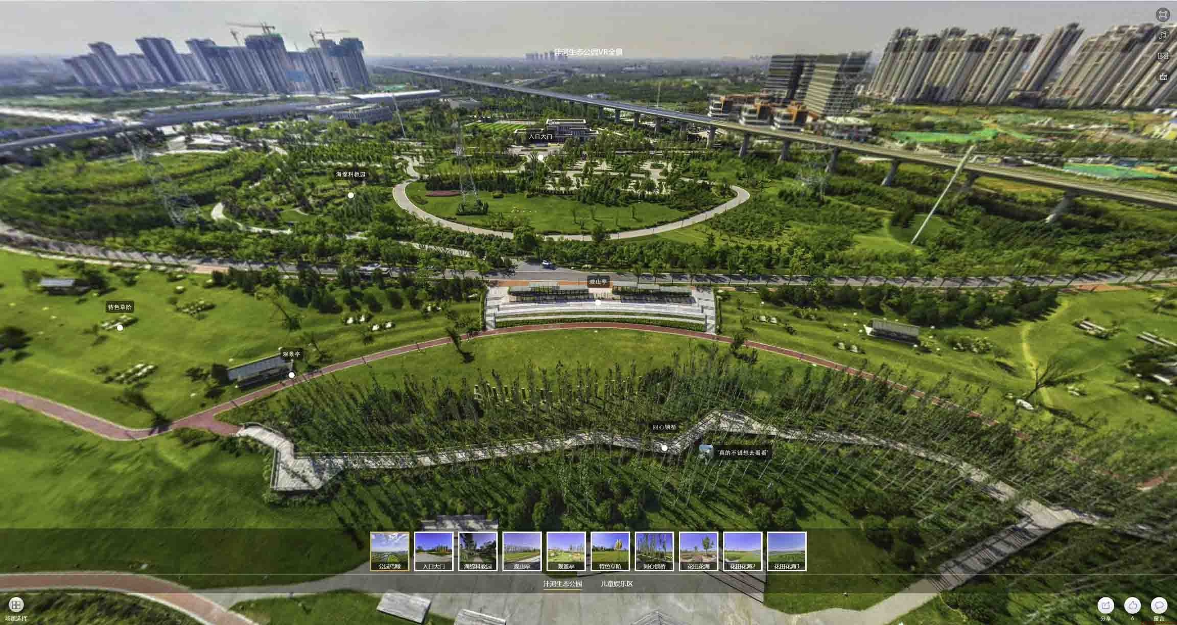 湘乡VR全景体验：身临其境的沉浸式感受在手绘地图中的创新应用
